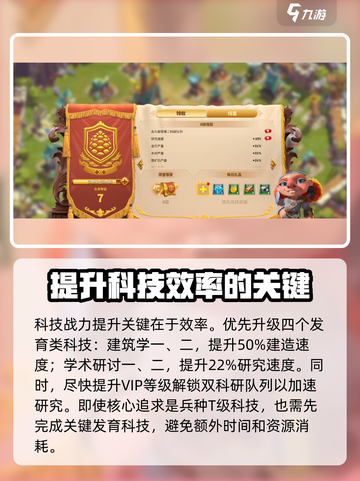 万龙觉醒GameManager💎战力飙升秘籍，快速提升战力！截图3