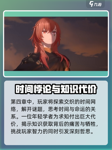 黑色信标🔥剧情大起底，游戏迷必看！🎮截图4