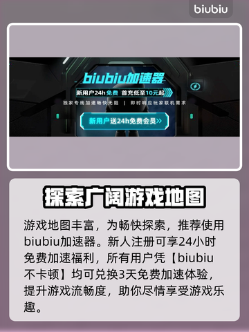 七日世界🔥军事基地宝箱位置全揭秘！📍截图2