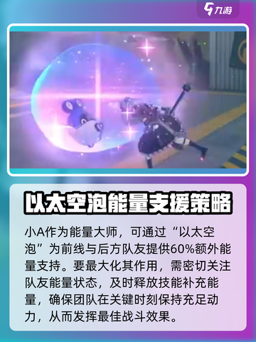 绝区零气压布角色超强解析💥游戏党必看！截图3