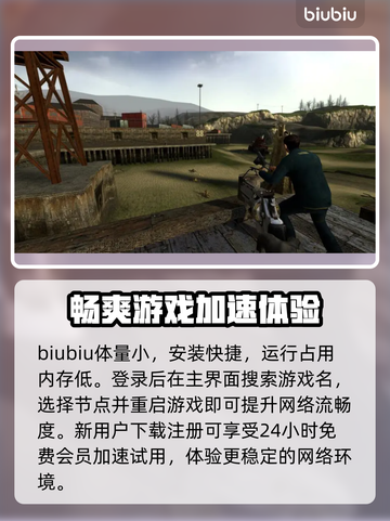 半条命🔥Steam原版名称揭秘！🎮截图5