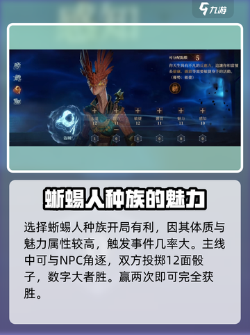 龙息神寂骰子面包兑换方法有哪些介绍截图2
