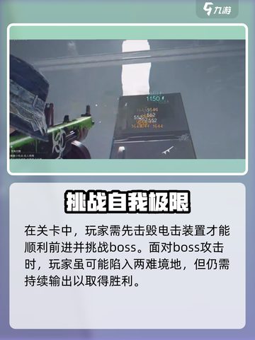 七日世界寒境怎么通关介绍截图3
