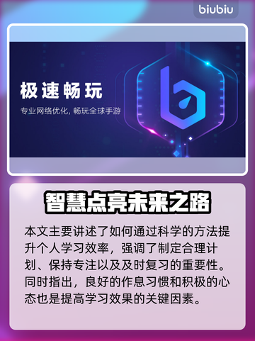 💥PUBGM闪退卡顿？延迟丢包急救技巧！🎮截图2