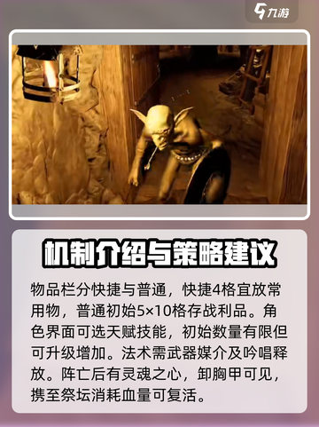 至暗时刻游戏🔥新手必看！玩转攻略💡截图4