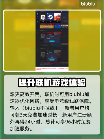 夜族崛起⚡无垢之心刷怪地点🔥必看攻略！截图4