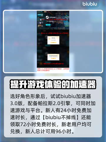 七日世界捏脸玩法🔥超详细教程来了！📌截图4