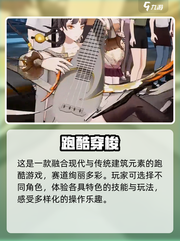 🔥《归龙潮》英歌舞太炸了！💥截图4