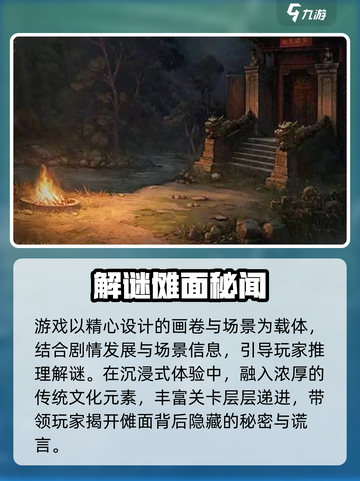 《纸不语》玩法揭秘🔥 emoji大公开！🎮截图3