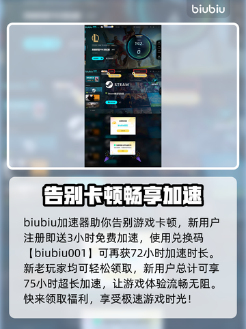 英雄联盟PBE更新💥新皮肤炫酷登场🔥截图7