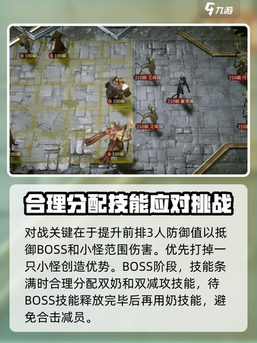 龙息神寂S1🔥试炼之柱塔通关秘籍🎉截图5