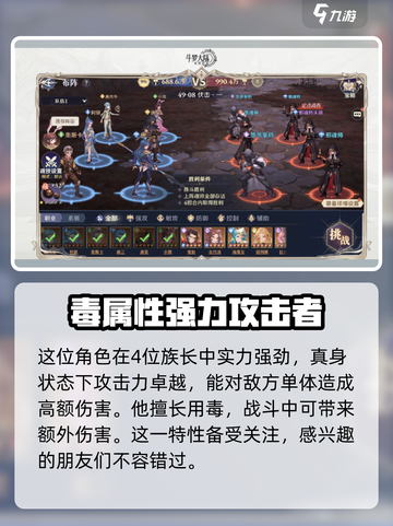 斗罗大陆逆转时空杨无敌🔥超强攻略来了！截图4