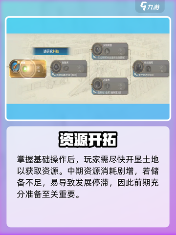 🔥世界启元是手游还是端游？🎮截图5