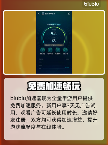 【星际战甲】夜灵棱镜爆率秘籍🔥截图4