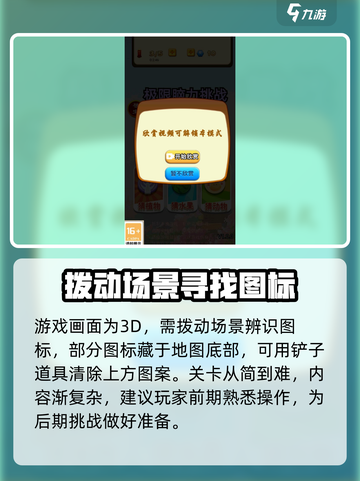 极限脑力公测链接是什么介绍截图3