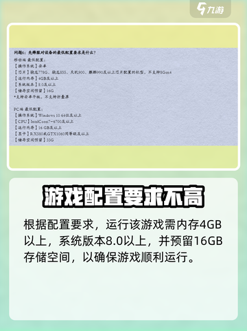 天涯明月刀测试资格获取攻略✨🔥截图4