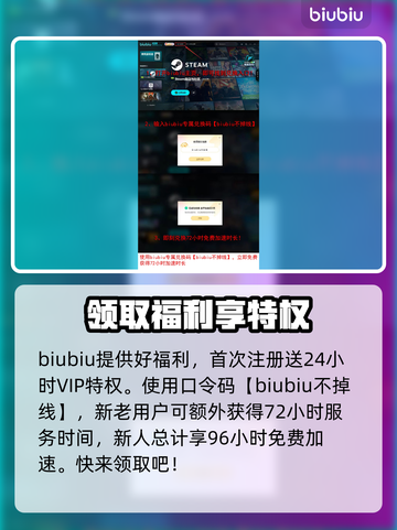 永恒之塔2下载慢？这个方法让你秒下！🔥🎮截图4