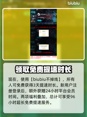 暗黑破坏神3下载慢？这个方法让你秒速下载！🔥🎮截图4