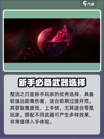 逆战未来整流之刃🔥超详细获取攻略来啦！截图3