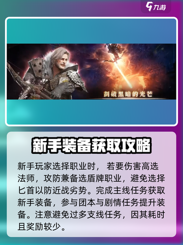 权力之望🔥开局玩法大曝光，新手必看！💥截图3