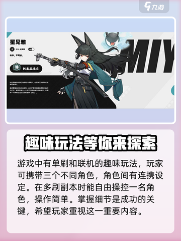 绝区零🔥跨平台互通玩法规则全揭秘！截图4