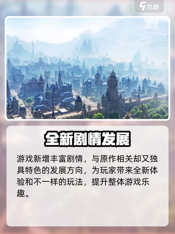 斗罗大陆诛邪传说上线时间是什么时候介绍截图4