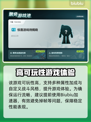 🔥艾尔登法环掉帧救星！✨加速器推荐大公开🚀截图3