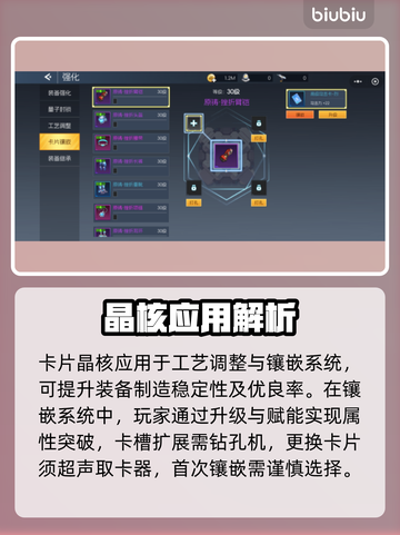 🦖街机恐龙晶核爆杀技！截图4