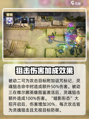 潮汐守望者五星角色有哪些介绍截图4