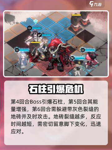 🔥物华弥新1-15秒通关！💥截图4