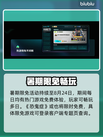 🎮恐鬼症进不去？速看解决方法！💥截图5