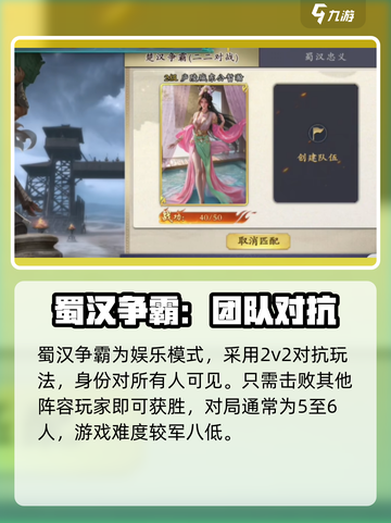代号杀身份局怎么玩介绍截图4