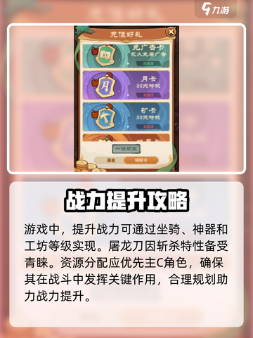 小小英雄🔥新手必看！掌握核心玩法🚀游戏名：小小英雄截图6