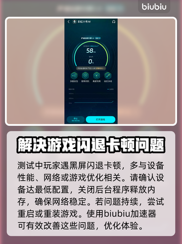 彩虹六号M测试资格获取🔥超简单办法💎截图3