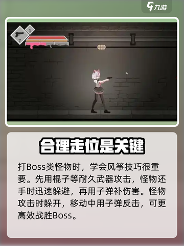 沙哈塔遭难的一天避坑指南介绍截图5