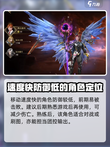 神域纪元🔥掌控者魔灵最强搭配揭秘！💥截图3