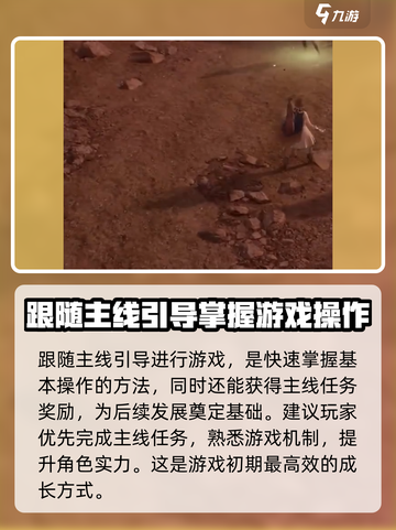 尤弥尔传奇上线时间介绍介绍截图5