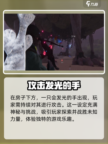 七日世界海尔斯的移动房屋怎么玩介绍截图3