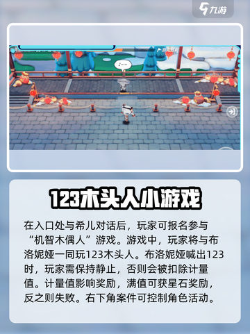 崩坏3春节活动2023有哪些介绍截图4