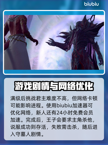 博德之门3🔥拉斐尔剧情对话全攻略✨截图6