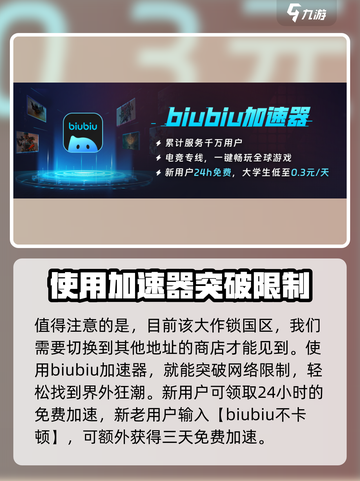 界外狂潮英文怎么说介绍截图2