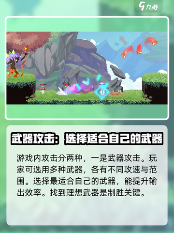 星界战士🔥玩法全揭秘，不看后悔！🎮截图4