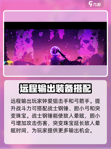 小骨英雄killer冠军配装🔥助你称霸游戏🎉截图2