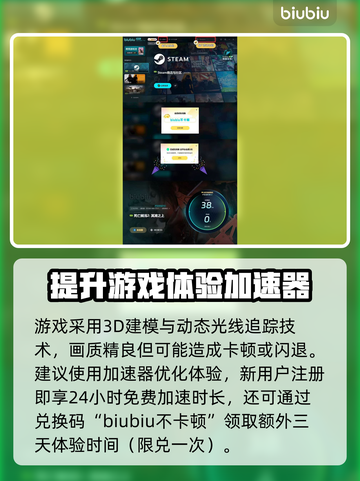 死亡搁浅2：蕾雅杜塞竟是幕后黑手？真相震惊🎉截图4