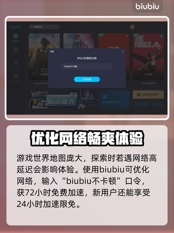 风起洛阳🔥玩法指南，带你制霸洛阳城！截图4