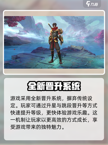决胜巅峰🔥手游：玩了就停不下来！🎮截图3