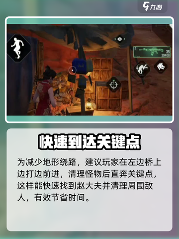 破碎之地秃树岗🔥超简单通关攻略来啦！截图2