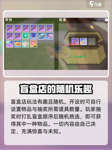 帝国与魔法商城怎么玩介绍截图4