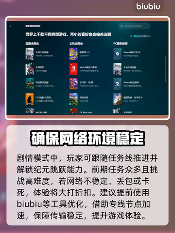 最后纪元掉帧？这些解决方法让你畅爽游戏🔥🎮截图3