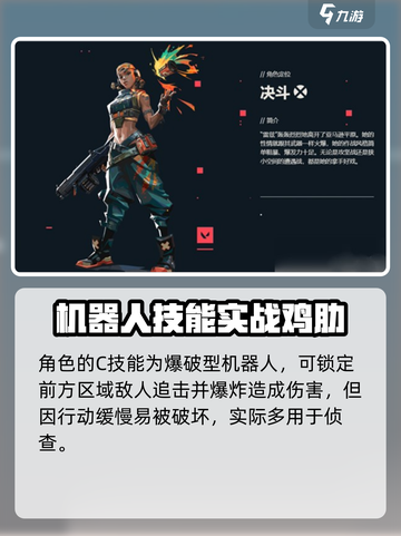 无畏契约雷兹大招是什么介绍截图3